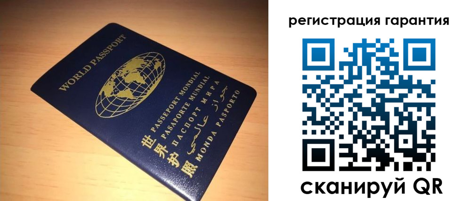 временная регистрация для всех в Родниках