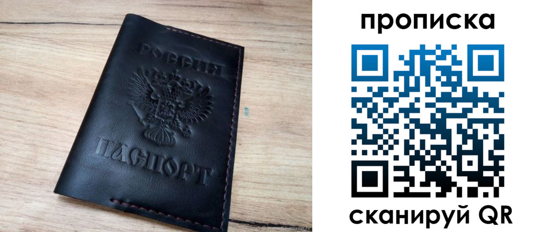 регистрация для школы в Родниках
